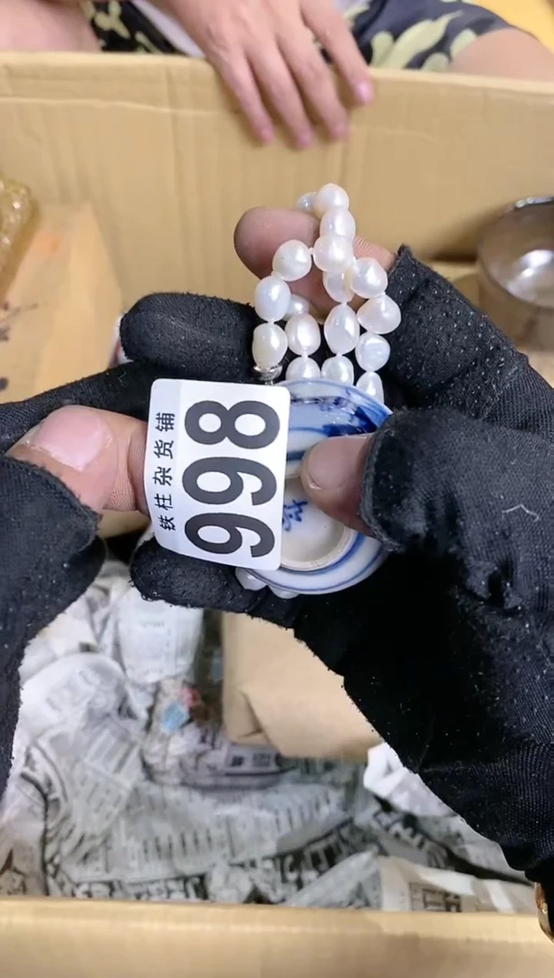 【闪购商品】茶宠998闪购类型 全量闪购类型 全量