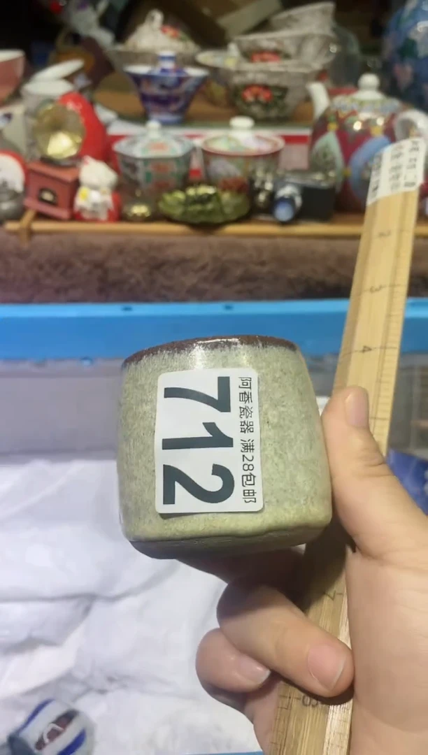 【闪购商品】瓷片712 千百度千百度千百度千百度