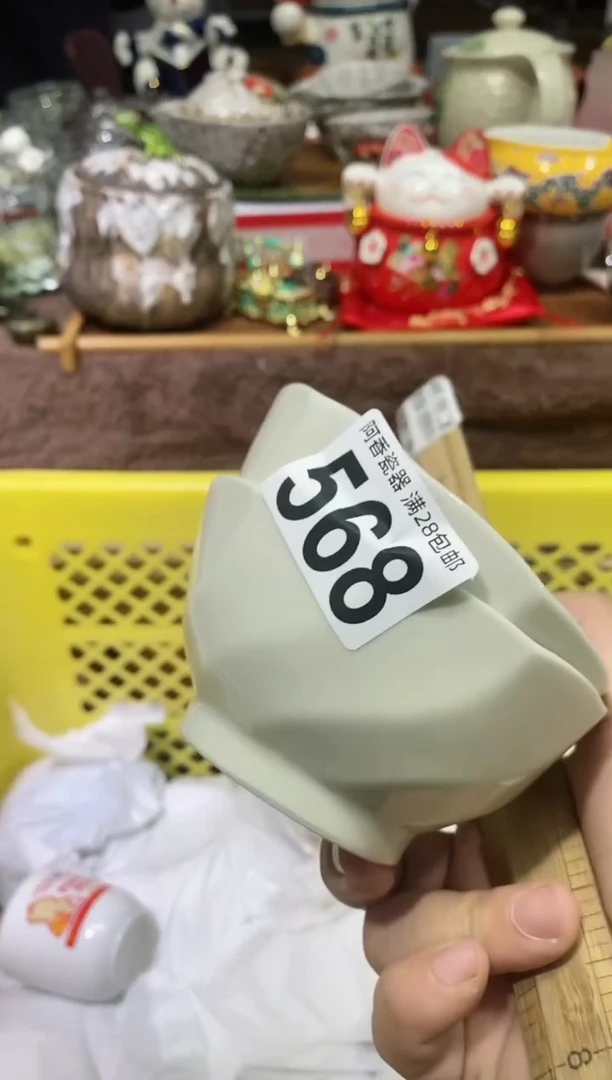 【闪购商品】瓷片568卢卢卢卢卢卢卢卢卢卢