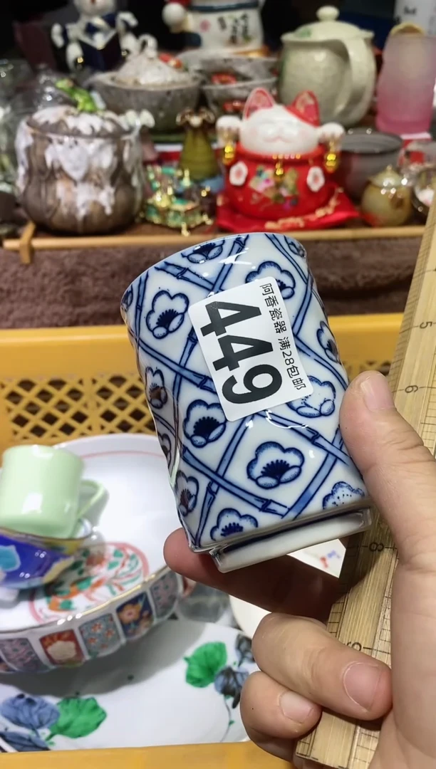 【闪购商品】瓷片449Hi nothing