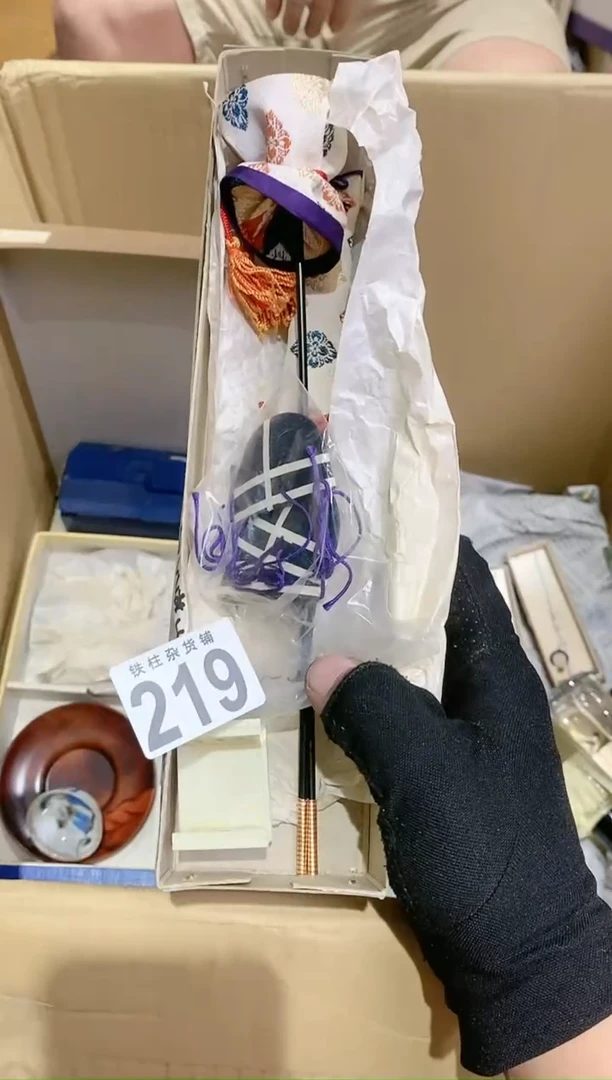 【闪购商品】茶宠219闪购类型 全量闪购类型 全量