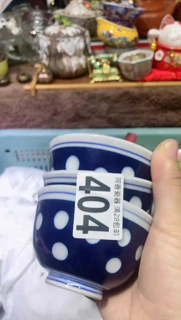 【闪购商品】瓷片404用户3560570682370