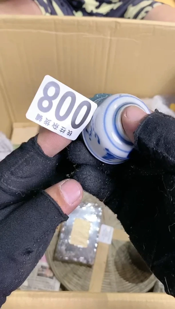 【闪购商品】茶宠008闪购类型 全量闪购类型 全量