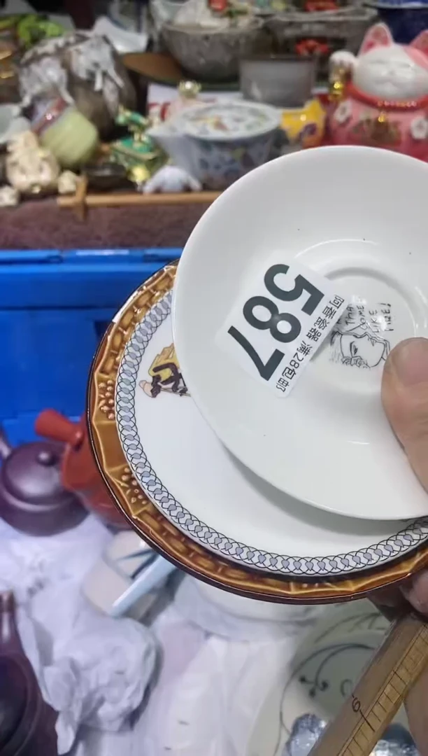 【闪购商品】瓷片587笑脸笑脸笑脸笑脸笑脸