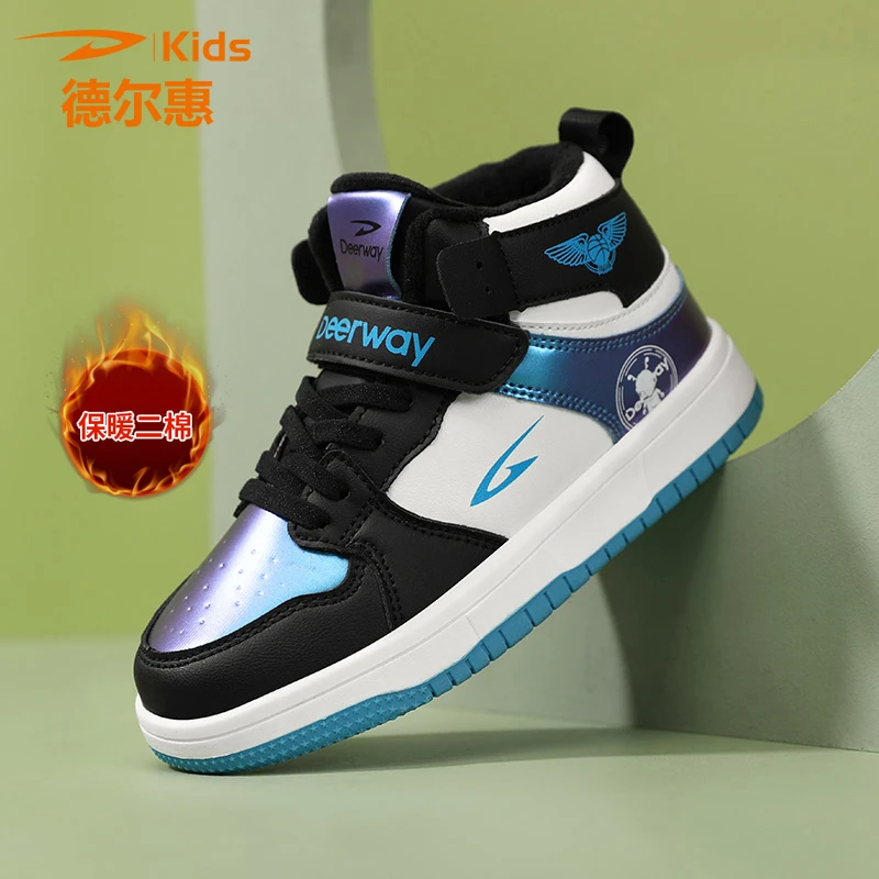 德尔惠男童鞋2024秋季新款儿童棉鞋高帮鞋中大童皮面防水男童板鞋