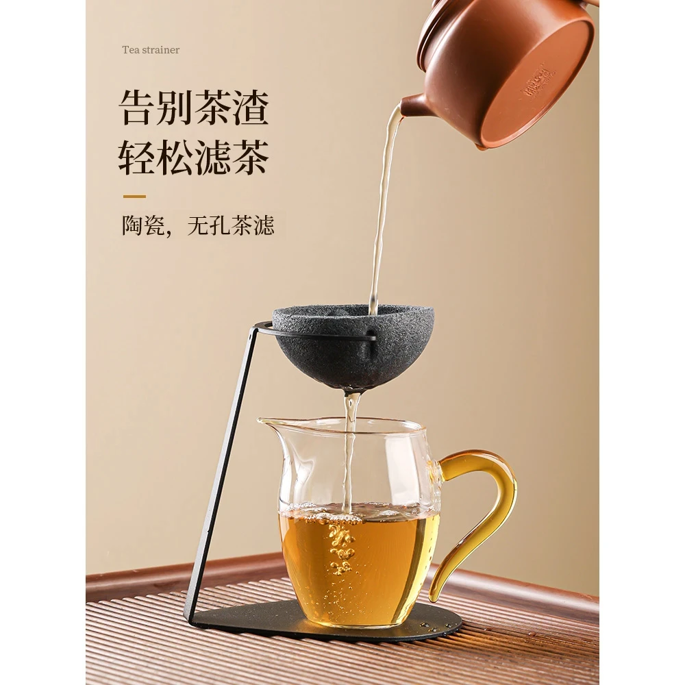 玻璃公道杯茶漏茶水分离无孔过滤器家用茶滤泡茶神器茶叶过滤网