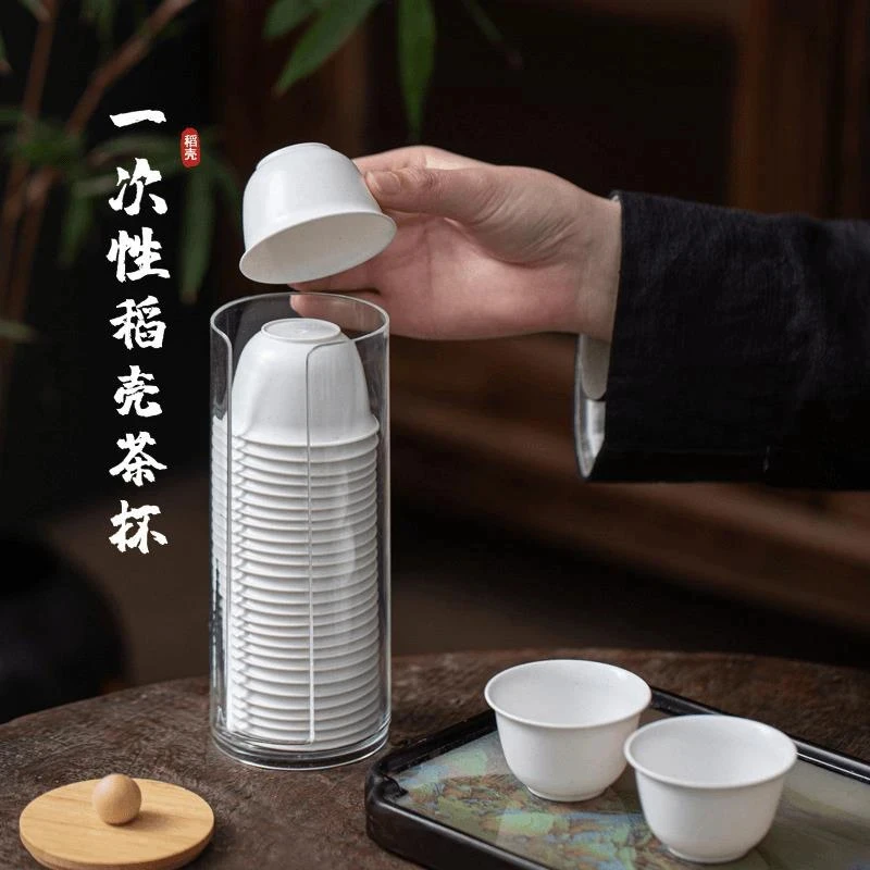 稻香杯一次性功夫茶杯家用招待户外商用酒店耐高温防烫办公品茗杯