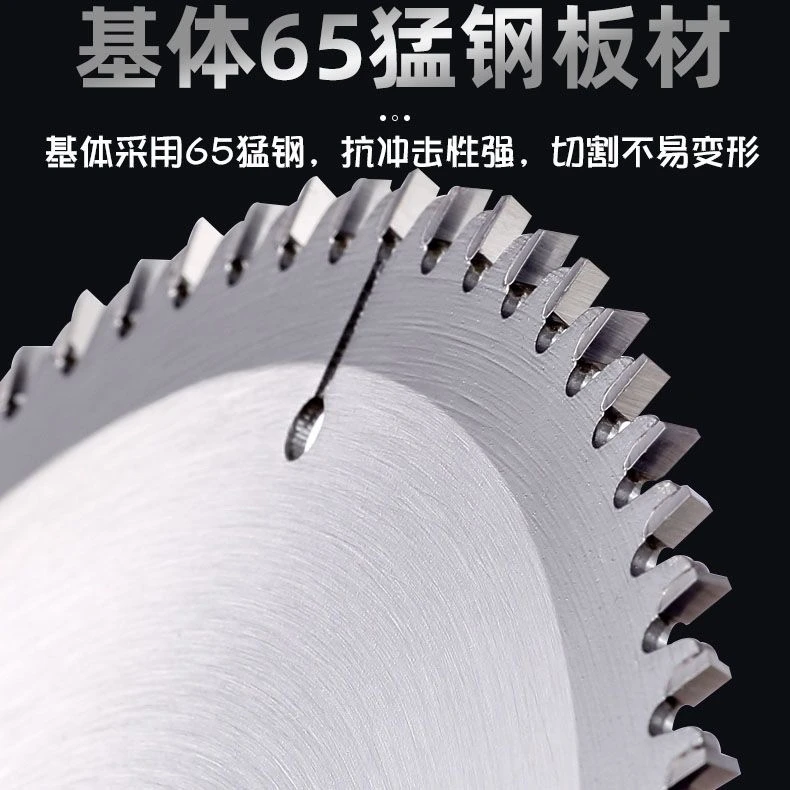 木工锯片台锯电圆锯木材铝合金切割机免漆板专用4/5/6/7/9/1012寸