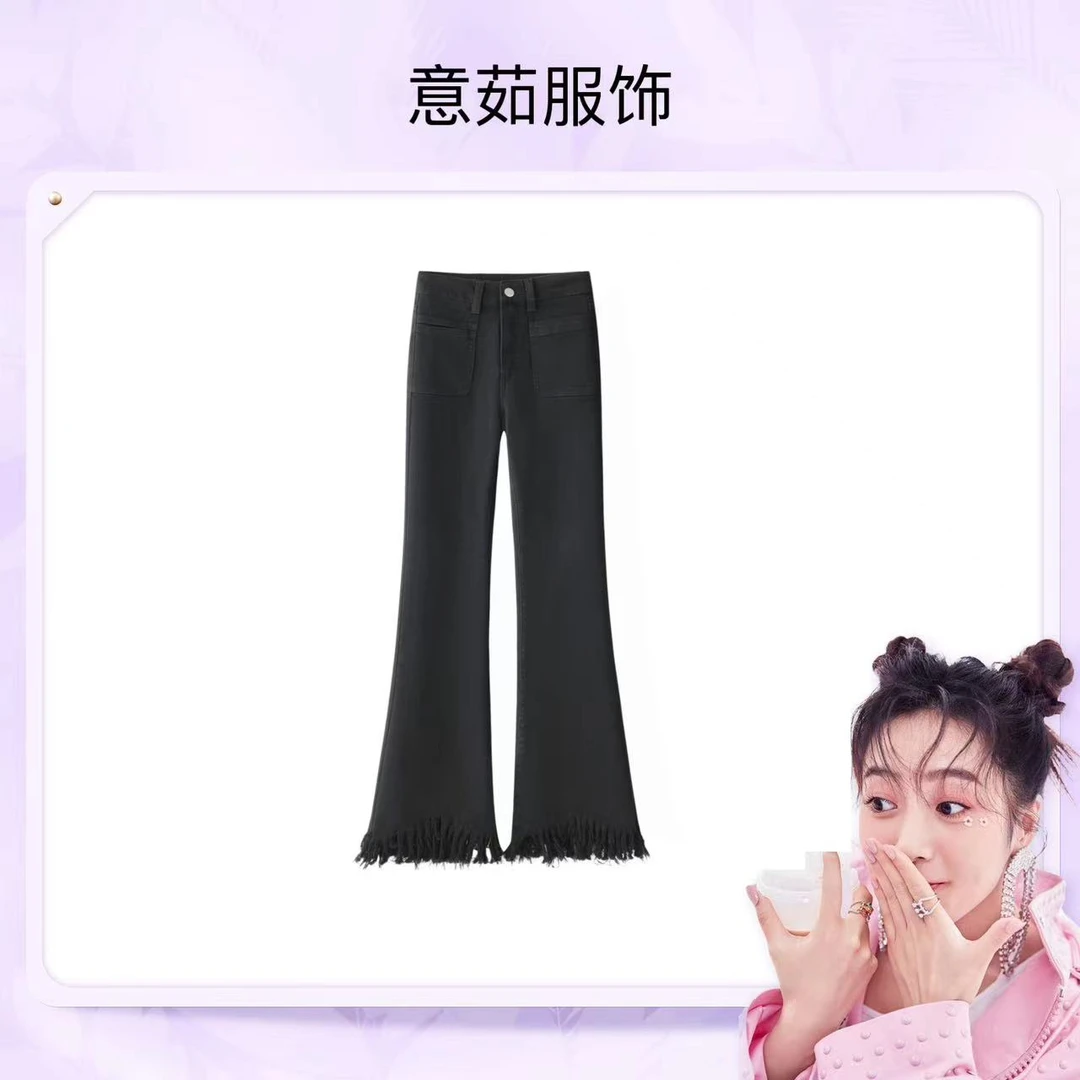 意茹TYB110美式薄绒微喇牛仔裤女秋冬季2023年新款流苏弹力喇叭裤