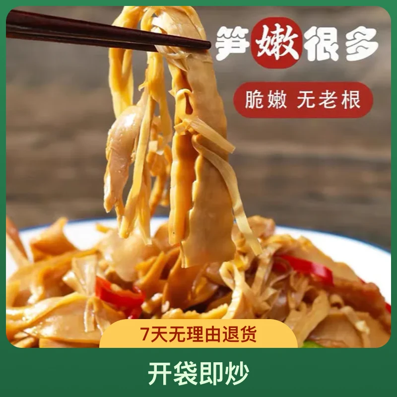 《支持试吃》炭烤笋尖免切免泡发新鲜竹笋农家嫩笋尖家常菜