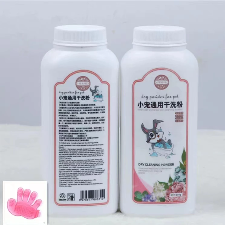 宠物兔专用干洗粉