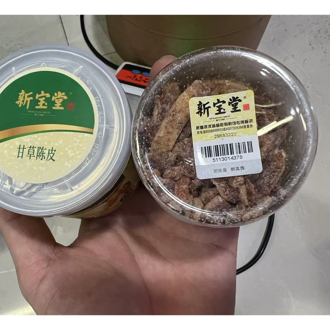 丹丹滋补行临时链接胶 差价改价以直播间介绍为准 是两罐小陈皮