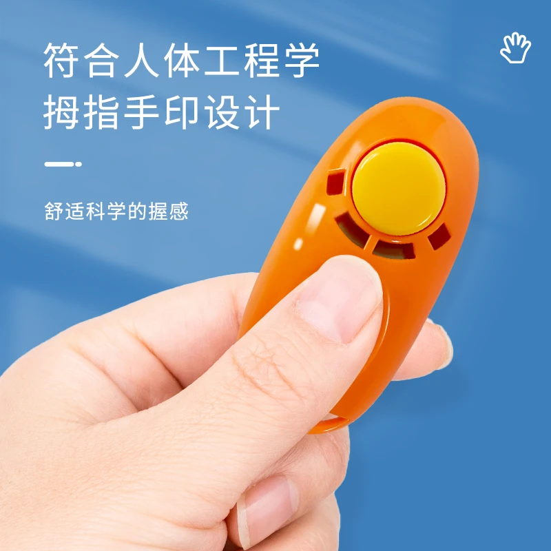 它的心意狗响片训练器训狗训犬训练狗狗按键训练工具马犬训练逗狗