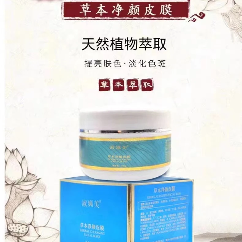 小武 同款护肤皮膜提亮紧致