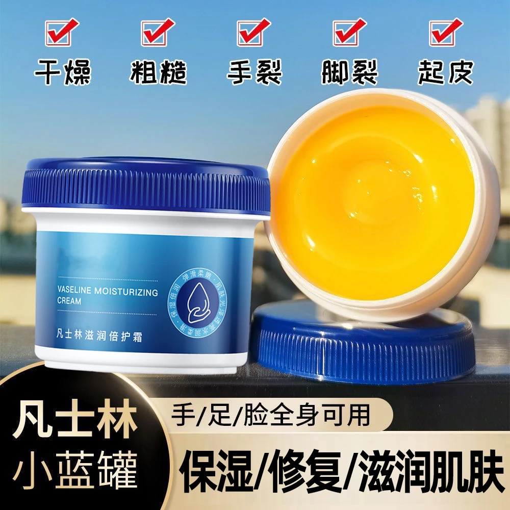 倍护霜滋润防冻防裂养护改善粗糙干滋润补水保湿男女通用护理柔嫩