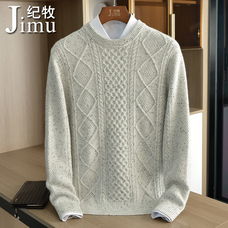 100%纯山羊绒衫男士圆领休闲高端毛衣套头羊毛针织衫提花加厚潮冬