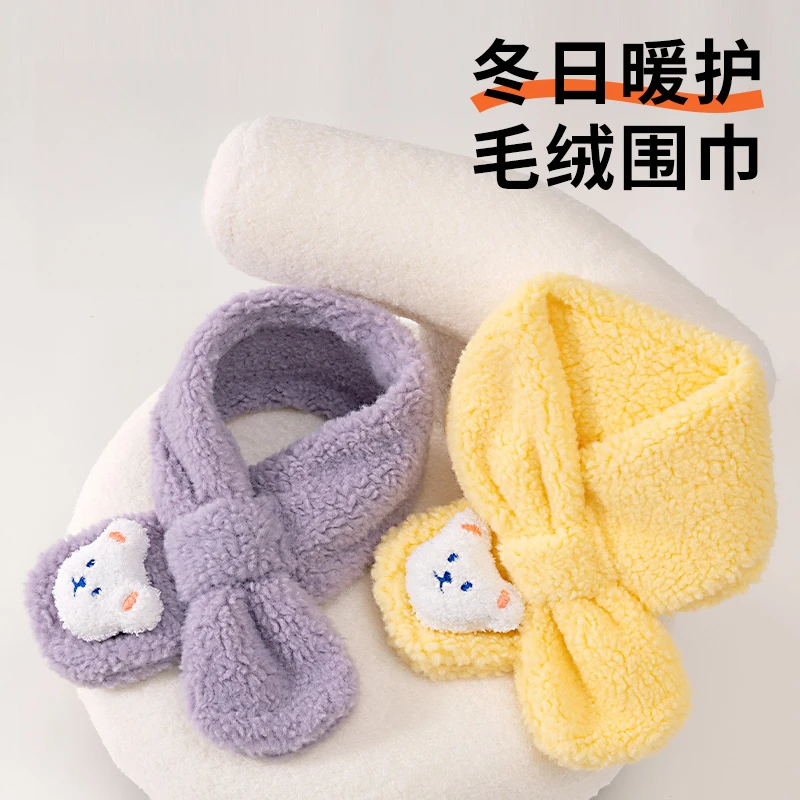 儿童围巾秋冬季宝宝毛绒围脖防风婴儿加厚保暖男女童护颈脖套百搭