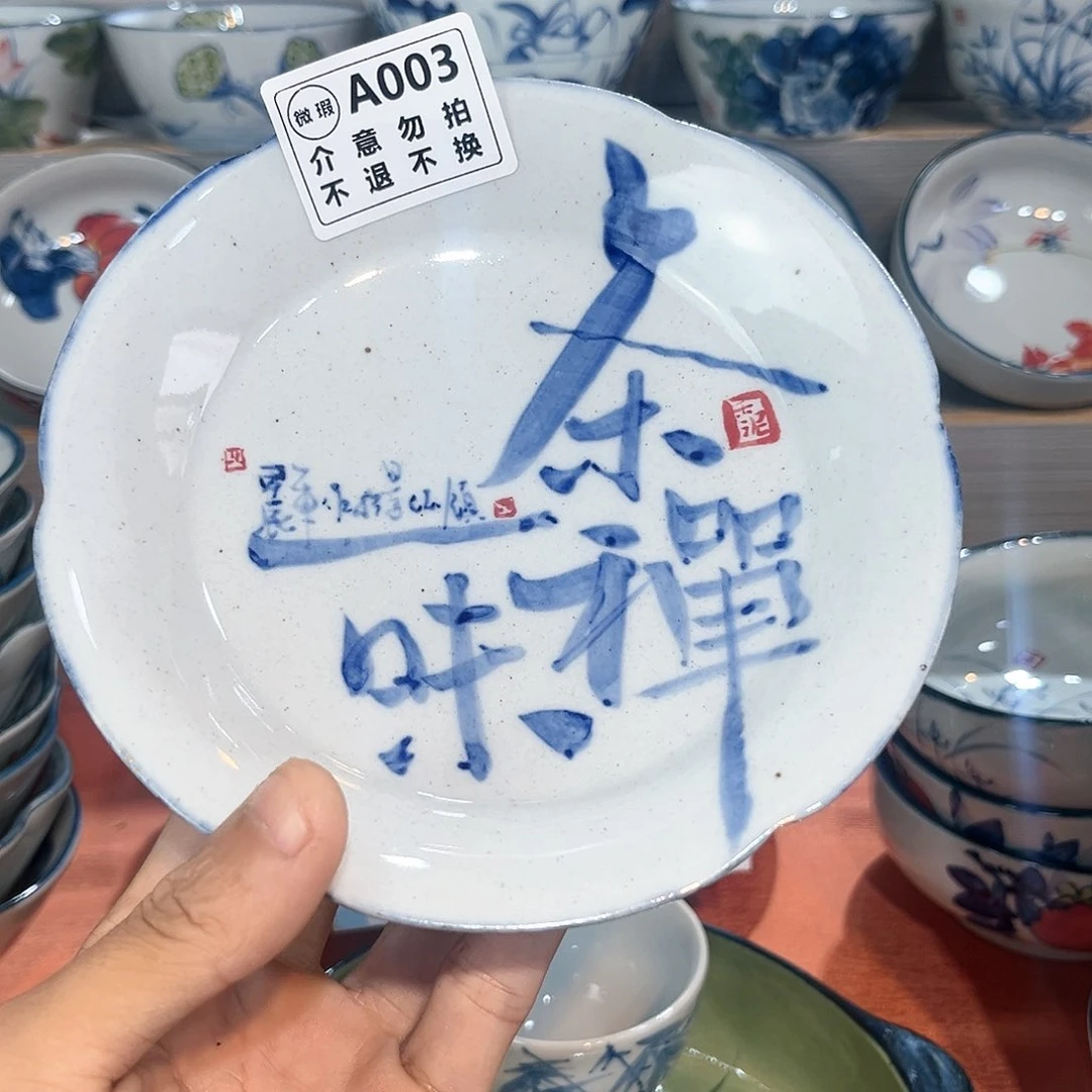 景德镇手工手绘陶瓷高温釉下彩
