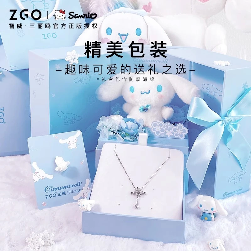潮色绘 坠链均925银合成锆石 三丽鸥生日礼物送女友 大耳狗锁骨链