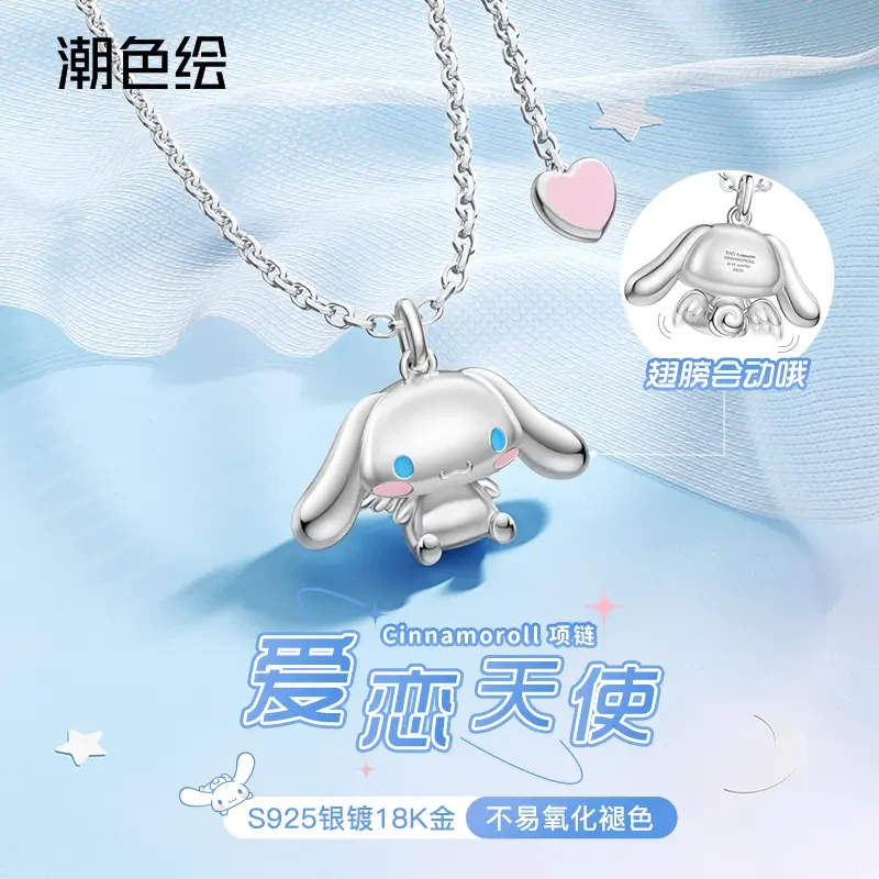 潮色绘 坠链均925银 三丽鸥大耳狗联名 女生送闺蜜礼物小天使项链