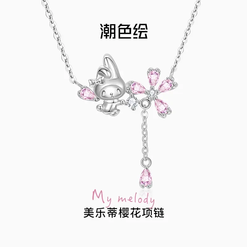 潮色绘 坠链均925银合成锆石 三丽鸥女生日礼物ins美乐蒂樱花项链