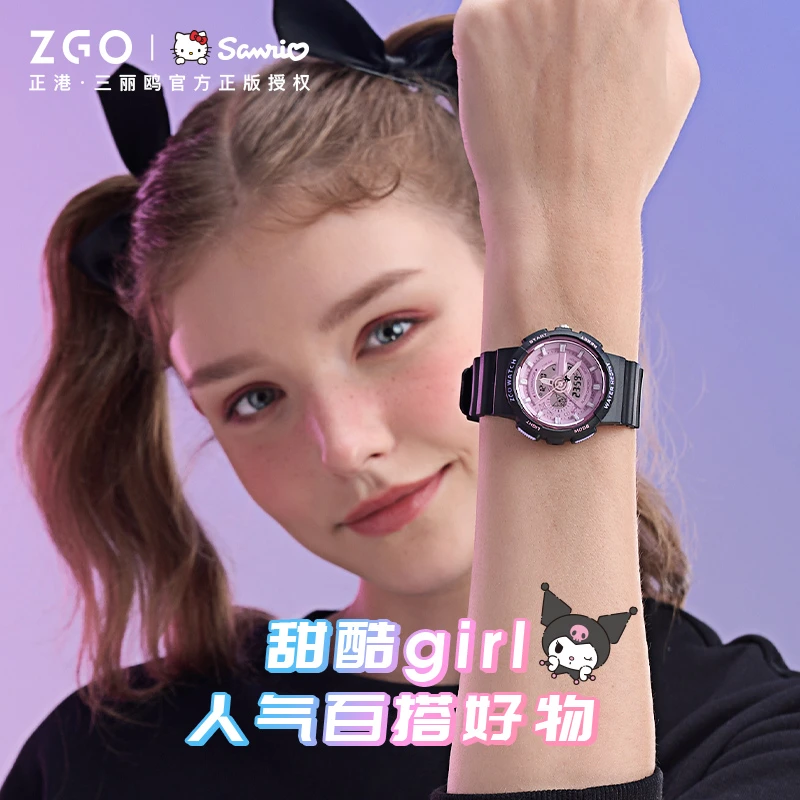 潮色绘儿童手表三丽鸥库洛米学生初高中潮女生防水运动电子手表女