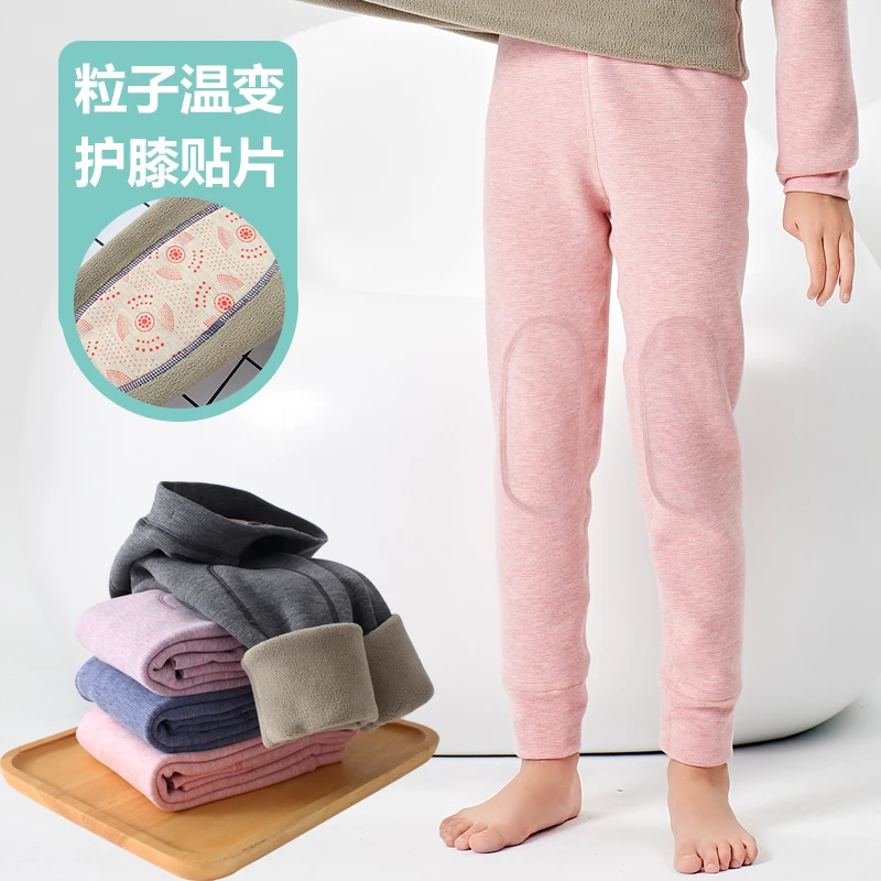 【海涛专属】中大童抗菌加厚温感粒子护膝贴片秋裤R22805