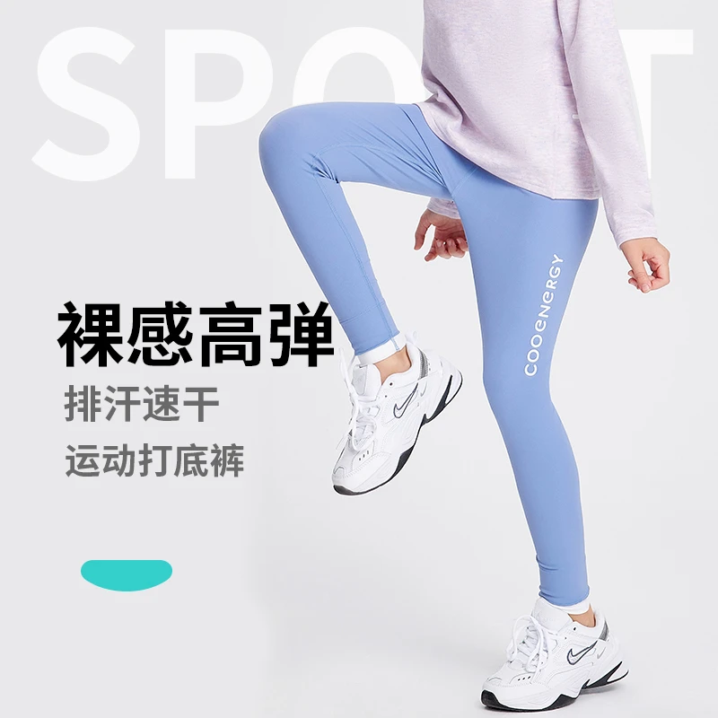 儿童夏季户外运动凉感瑜伽裤 R23C01
