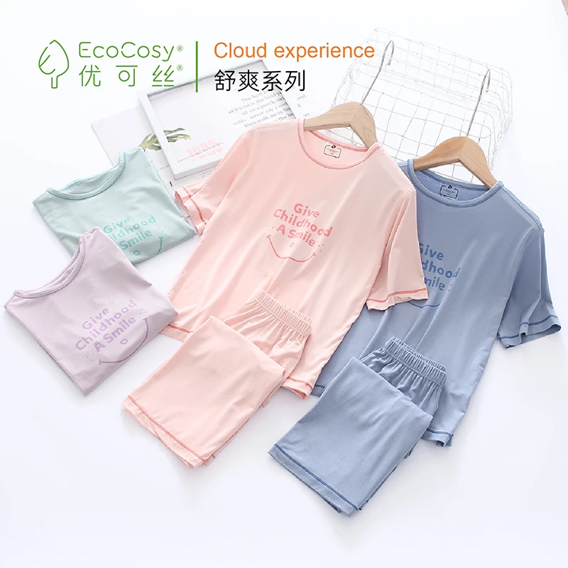 儿童EcoCosy® 优可丝家居套服R22202