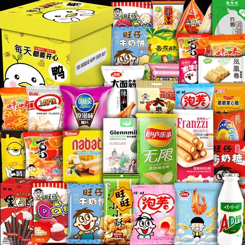 零食大礼包整箱送女友儿童休闲网红食品解馋小吃大全生日礼品礼盒