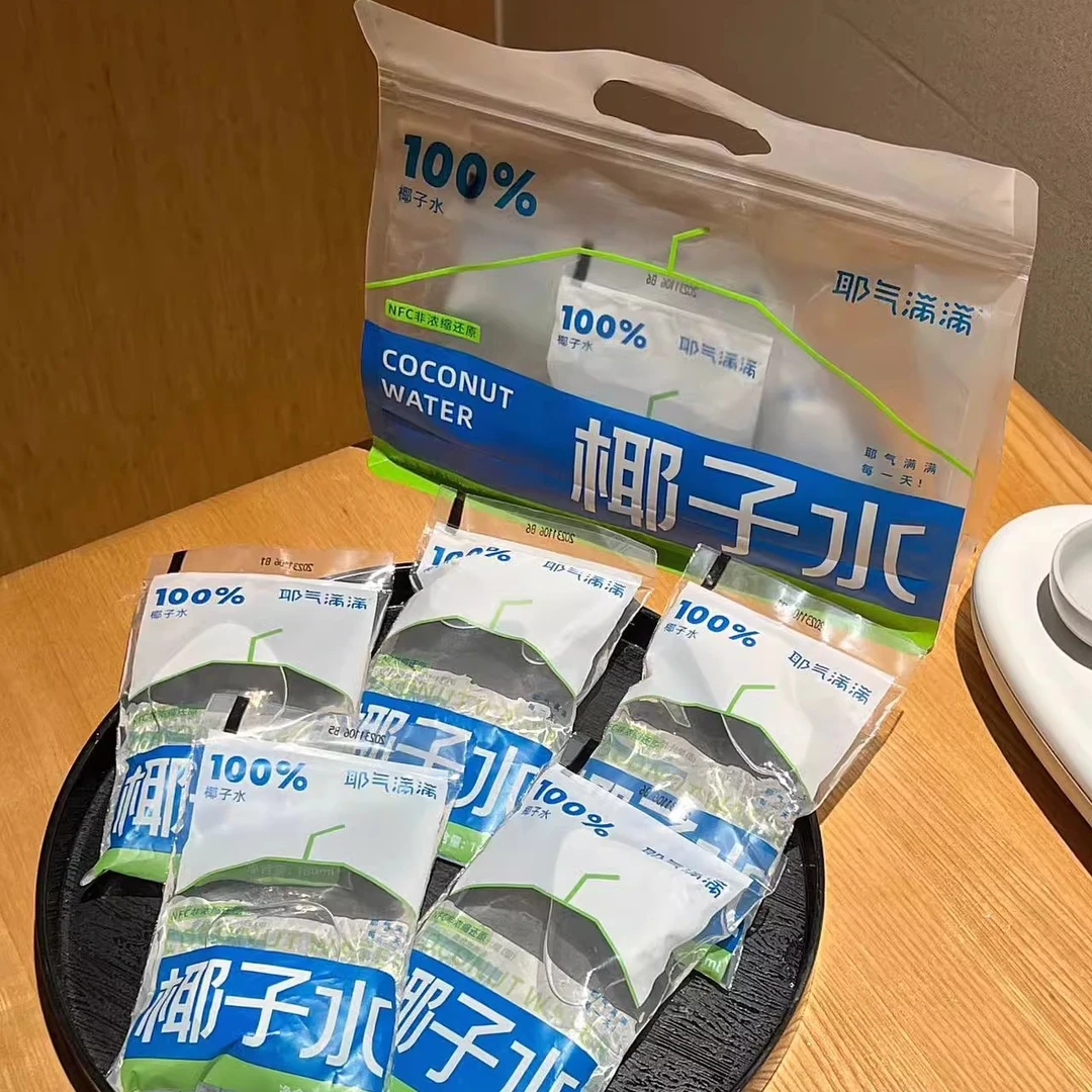 耶气满满椰子水180ml袋装天然电解质水NFC新鲜椰青水非浓缩还原