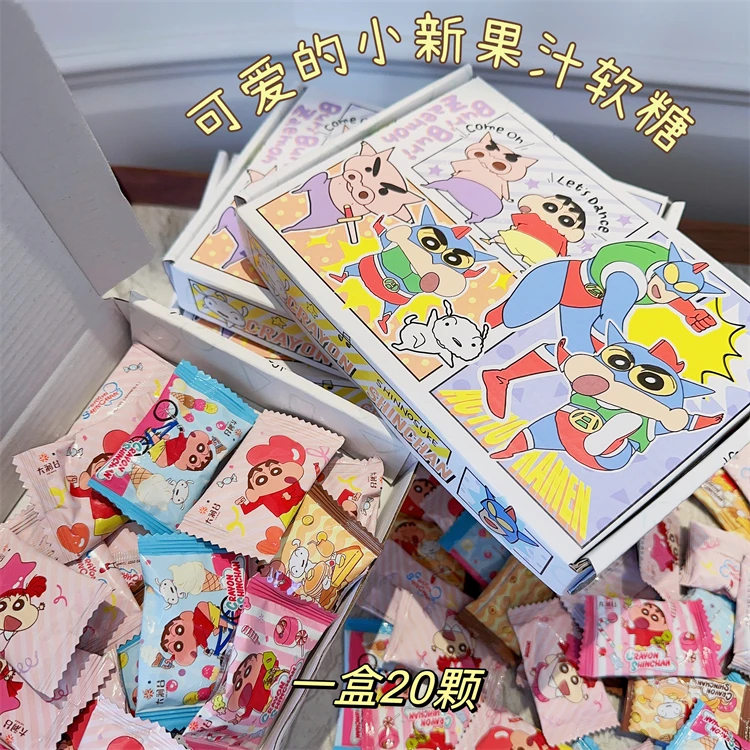 超可爱蜡笔小新果汁软糖礼盒 混合水果味 一盒20颗入