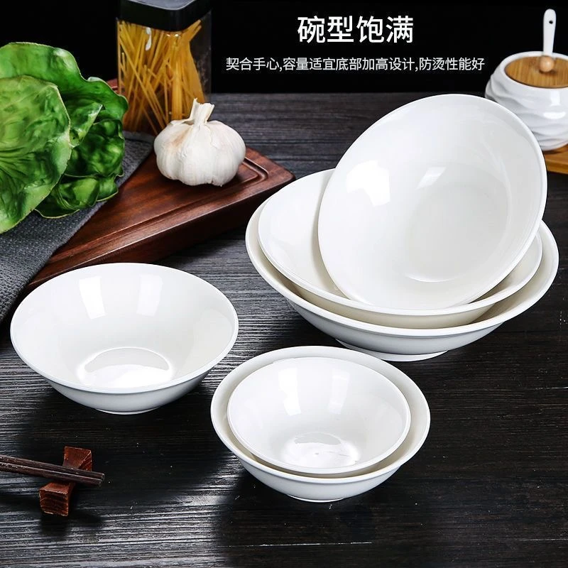 纯白7/8/9英寸斗碗家用陶瓷面碗汤碗菜碗沙拉碗 饭店用陶瓷餐具