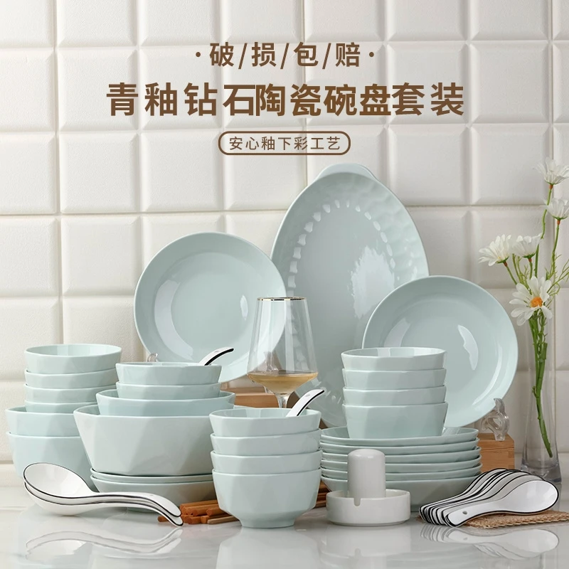 新款陶瓷家用碗盘套装乔迁新居专用碗碟勺筷高颜值饭碗菜盘子组合