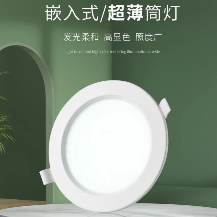 led天花筒灯常亮射灯洞灯镶嵌式筒灯白光黄光三色变光过道客厅