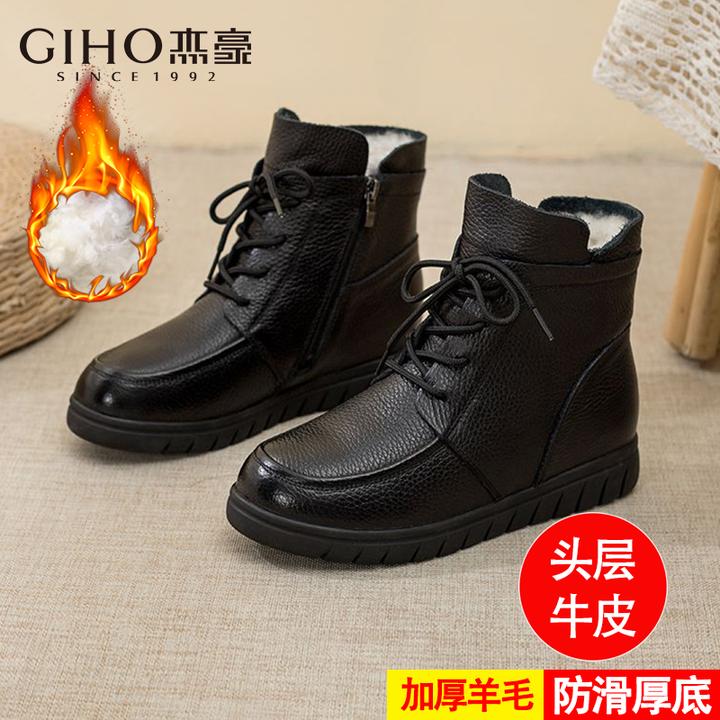 GIHO/杰豪棉鞋女冬季皮毛一体保暖防寒雪地靴户外防滑耐磨妈妈鞋