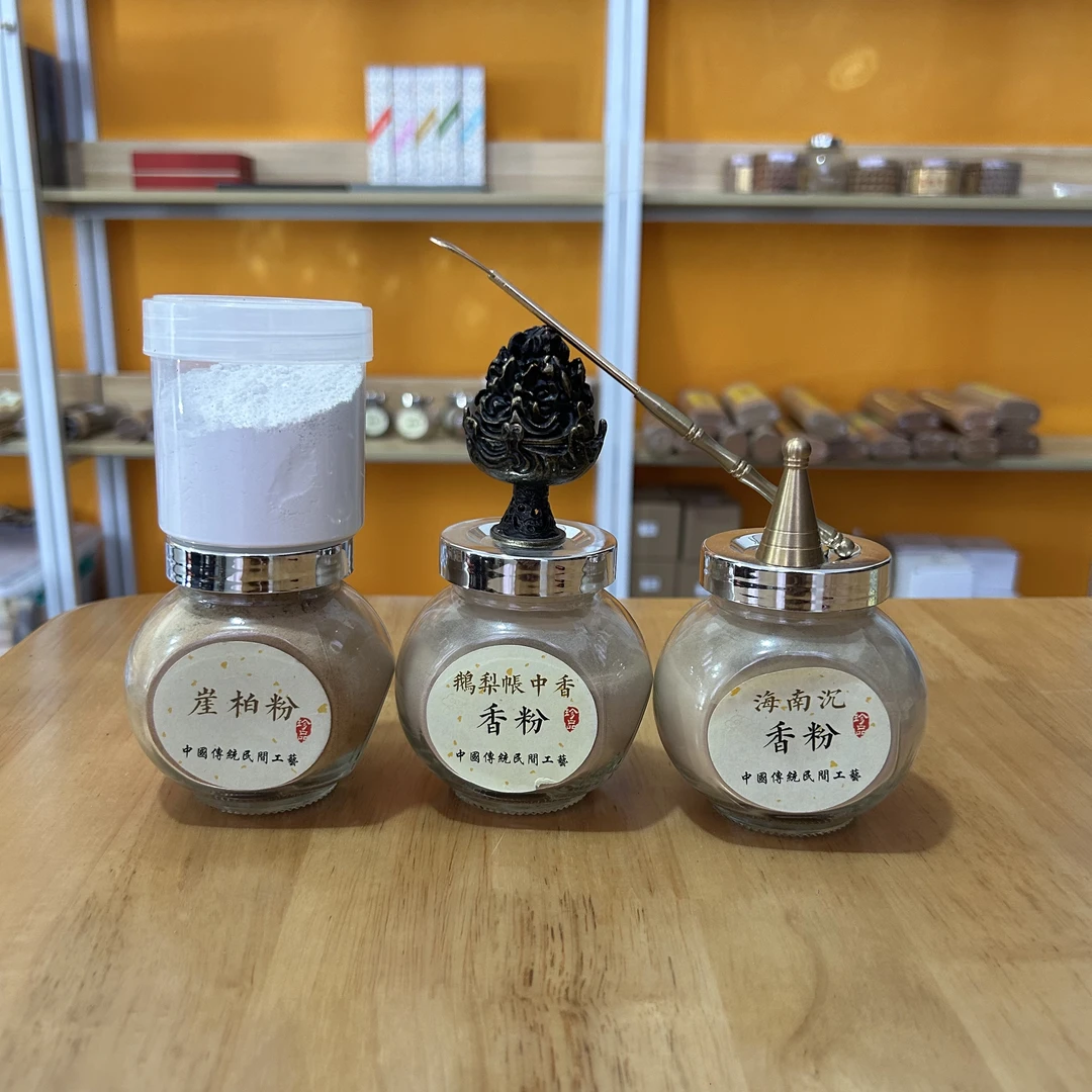 【建民香业】香粉合集套装180g（鹅梨+海南沉+崖柏）送熏香套装