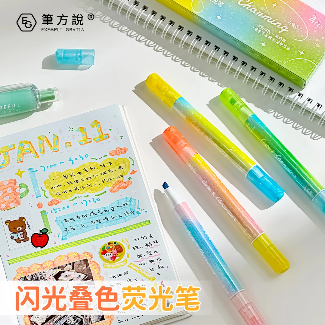 闪光叠色荧光笔 笔方说【2盒8支装】可爱迷人+反派角色