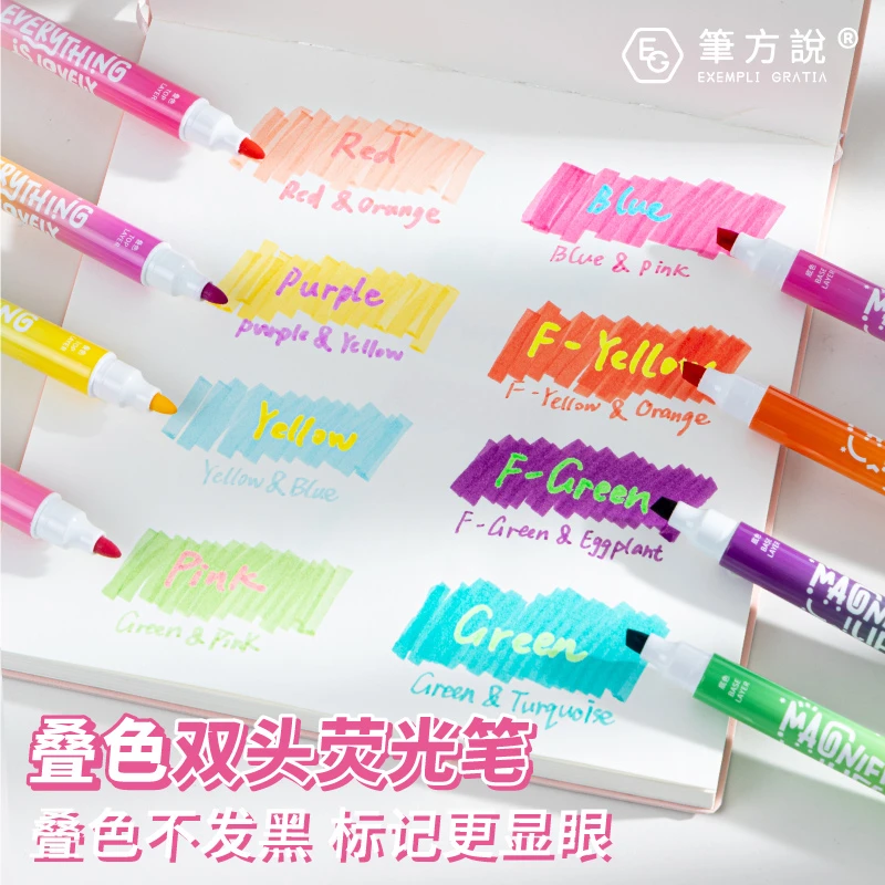 笔方说叠涂双头渐变叠色荧光笔学生彩色记号大容量记重点手帐笔