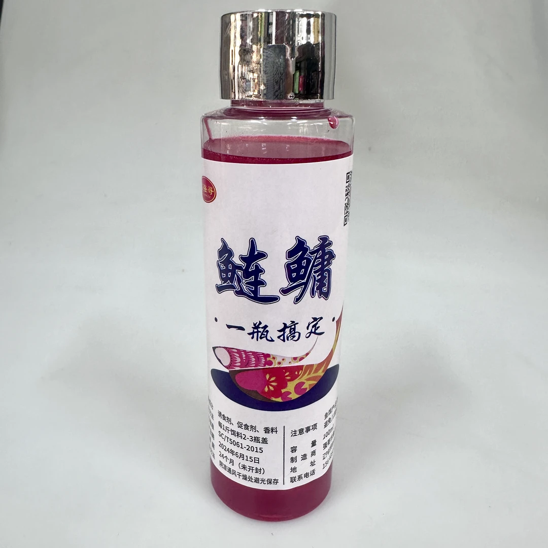 鲢鳙一瓶搞定添加剂