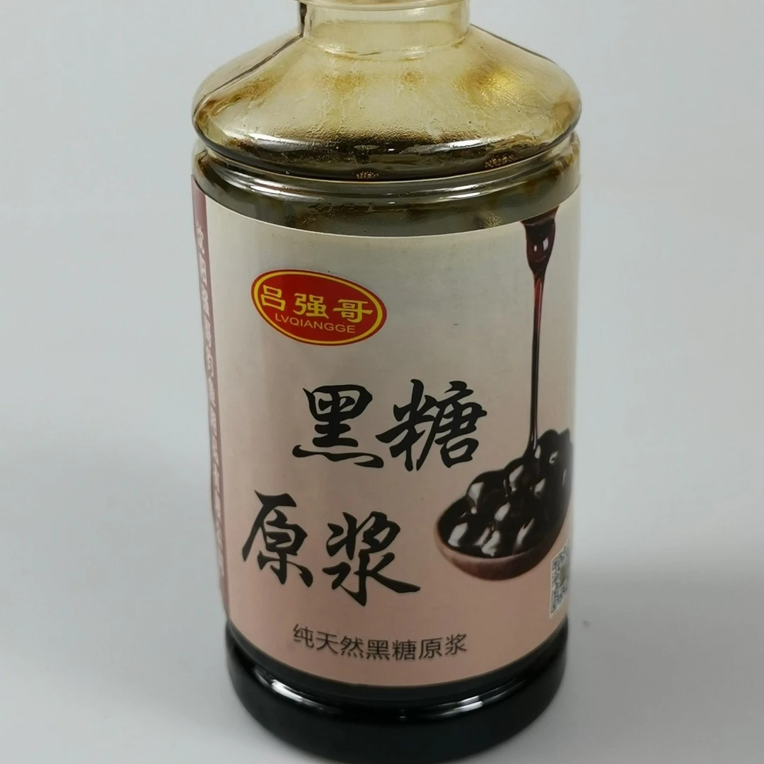 黑糖原浆钓鱼添加剂3瓶