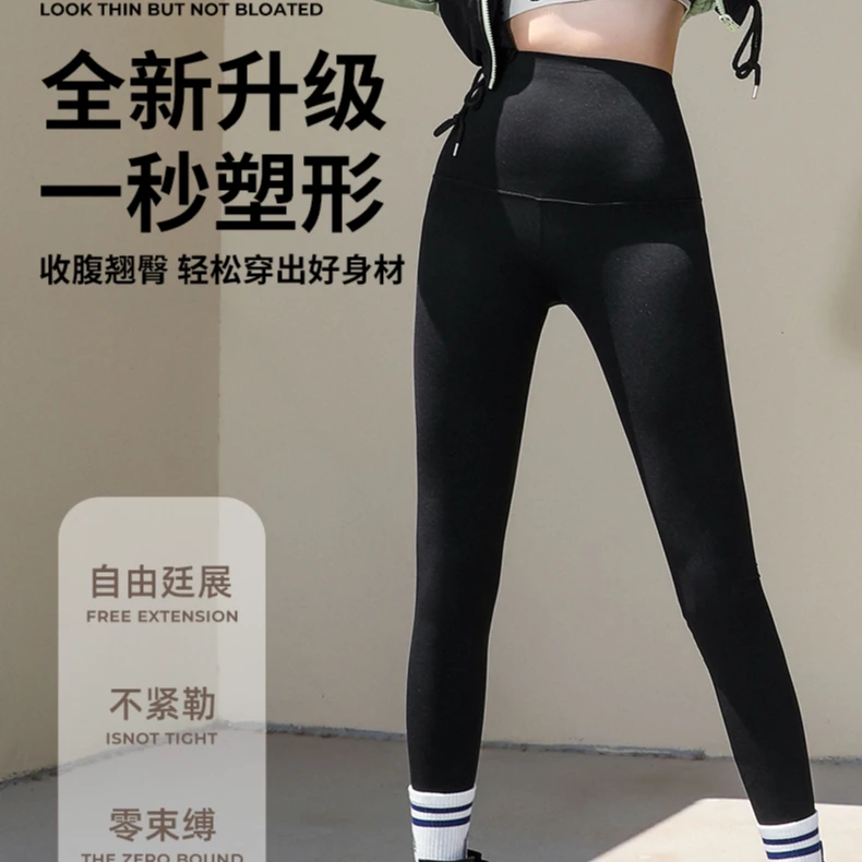 【新号宠粉福利】鲨鱼皮翘臀塑形芭比裤