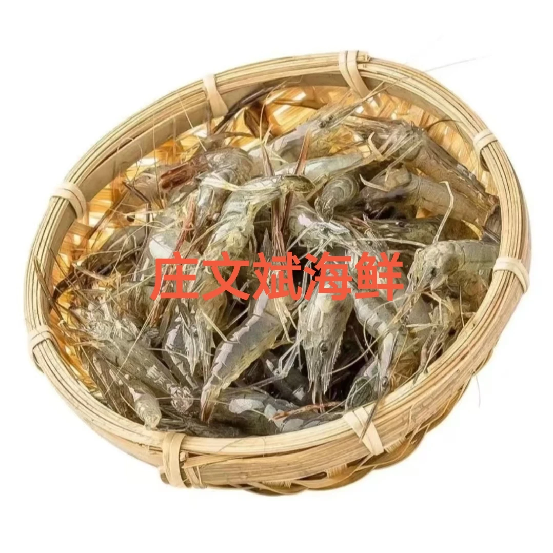 连云港产地直发急冻锁鲜新鲜小白虾 净重500g/盒 发5盒 顺丰包邮