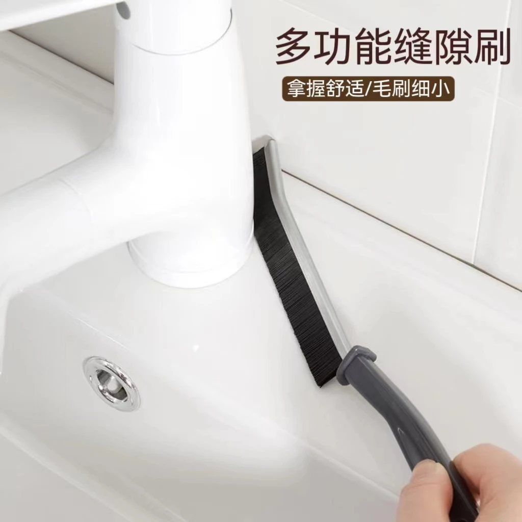 浴室缝隙刷卫生间厨房瓷砖死角清洁多功能窗缝凹槽灰尘刷子硬毛刷