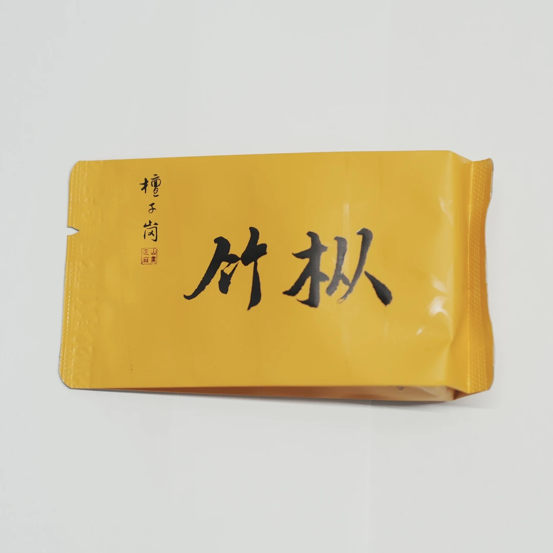 檀子岗全正山全发酵全手工采茶小种红茶发源地桐木村麻粟竹林老枞