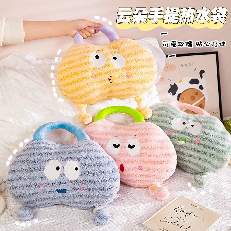 便携小号玩偶注水式热水袋毛绒暖手暖水袋插手式加厚防爆热水袋