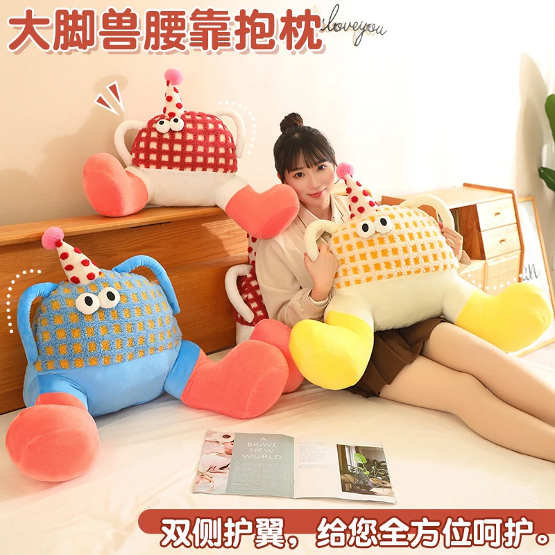 【大脚怪兽腰靠抱枕】久坐靠背垫儿童床上垫腰可拆学生客厅护腰靠枕
