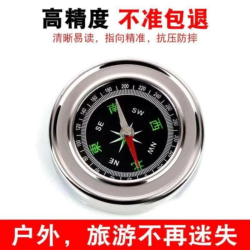 车载指南针行驶专用指南球车用高精度防暴晒不漏油指南针