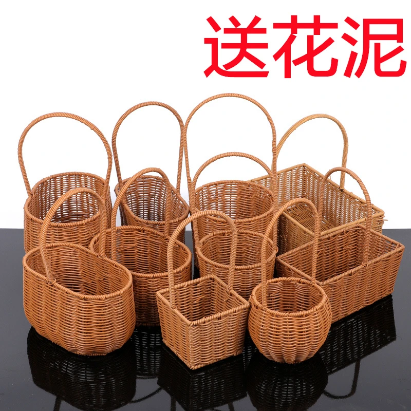 仿藤草编藤编柳编花篮插花花艺设计水果月子小花篮子野餐田园收纳