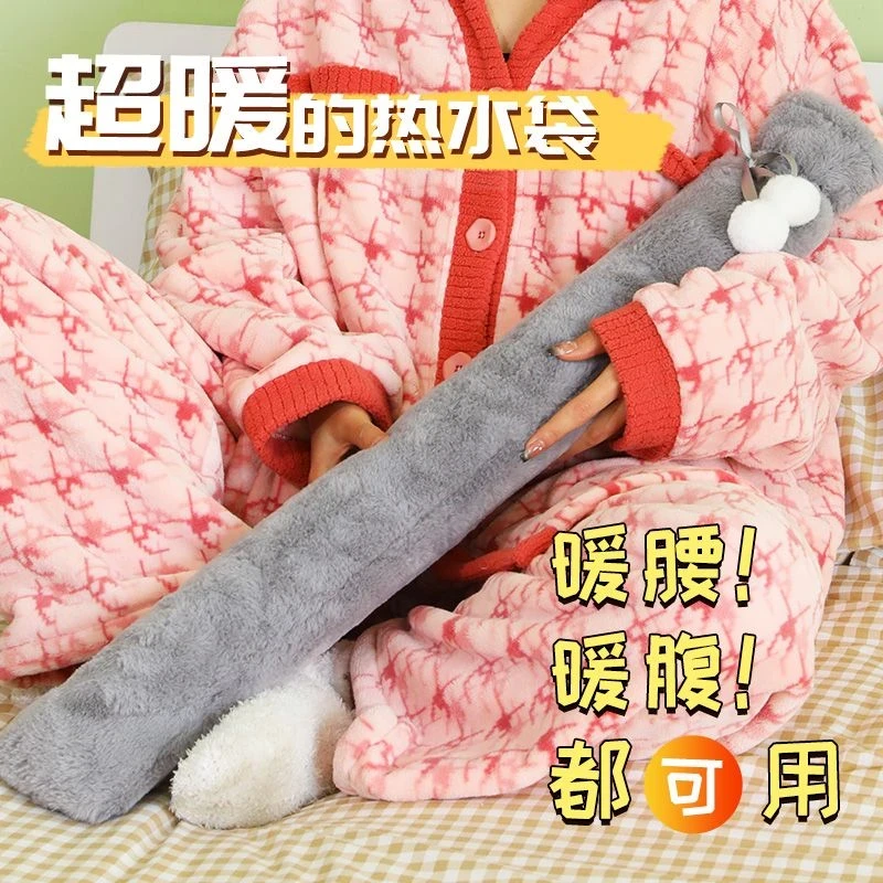 暖火【偏远地区不加价】暖火加长款超长热水袋毛绒防寒热水袋暖水袋
